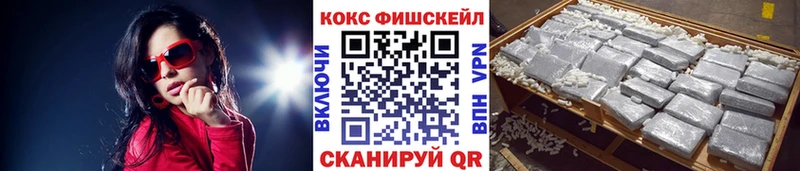 Купить наркотики Новодвинск Бошки Шишки  Меф  COCAIN  Alpha-PVP  Гашиш 