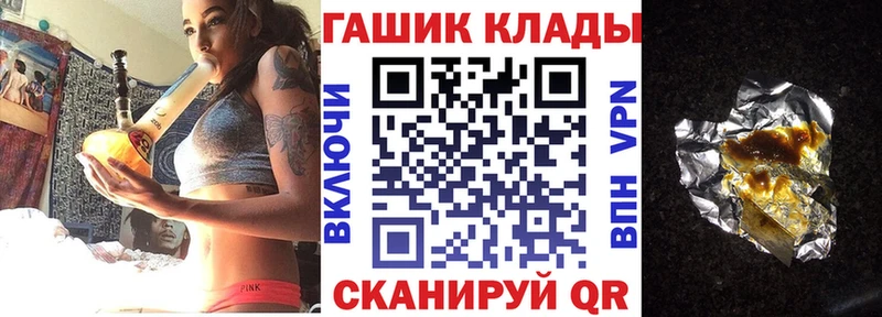 ГАШ гарик Новодвинск