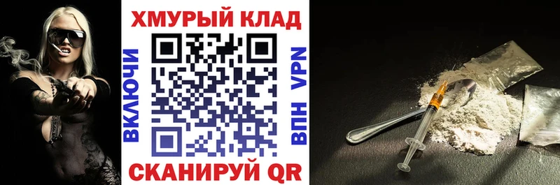 ГЕРОИН Heroin  Новодвинск 