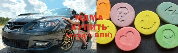 сатива Волосово