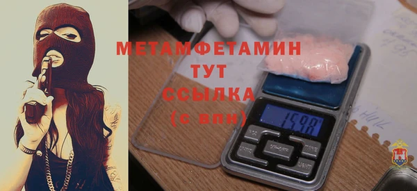 скорость mdpv Верхнеуральск