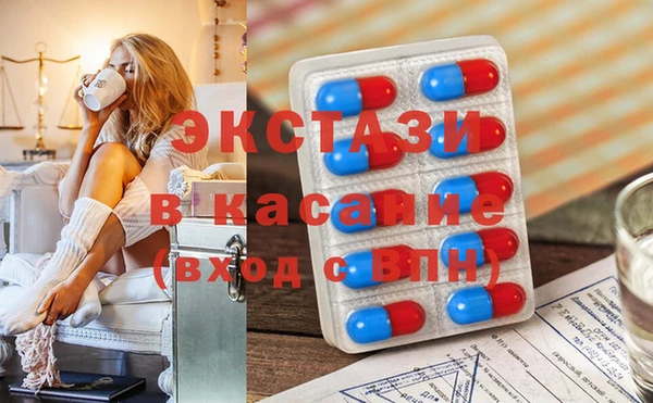 сатива Волосово