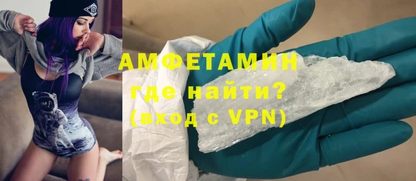 экстази Волоколамск