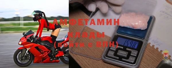 альфа пвп Верея