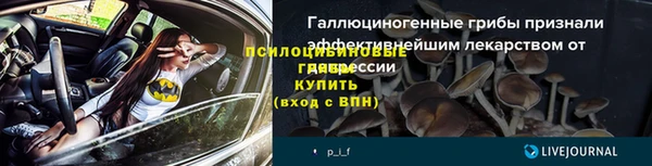 экстази Волоколамск
