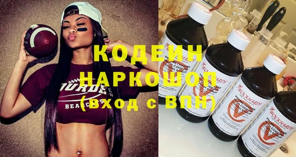 альфа пвп Верея