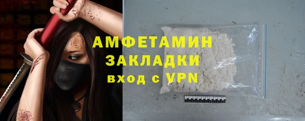 сатива Волосово