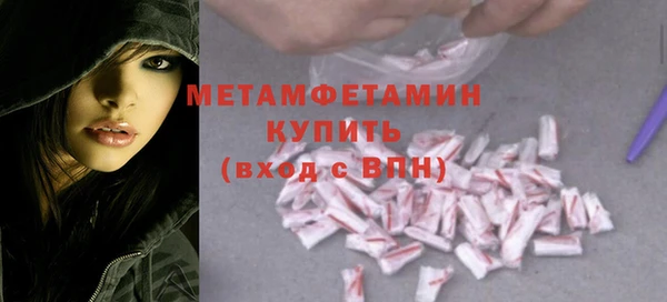 экстази Волоколамск
