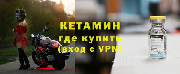 альфа пвп Верея