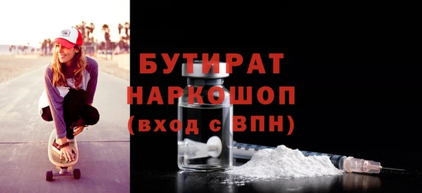 сатива Волосово