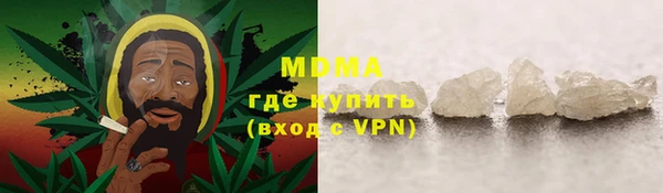 сатива Волосово