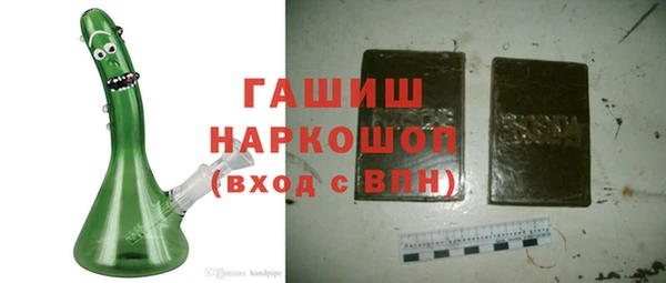 альфа пвп Верея