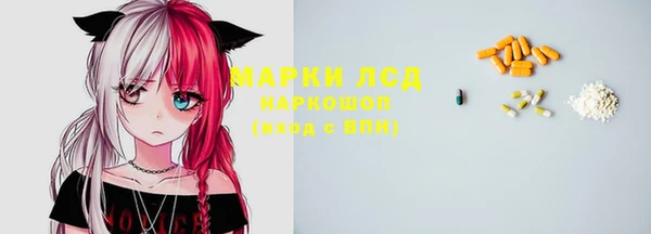 альфа пвп Верея