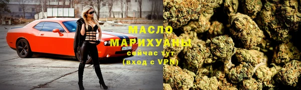 экстази Волоколамск