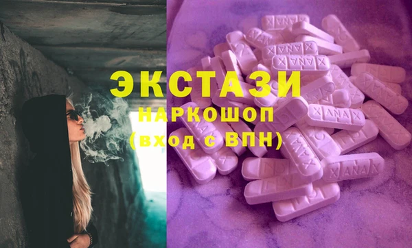сатива Волосово