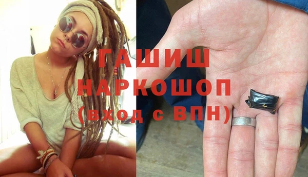экстази Волоколамск