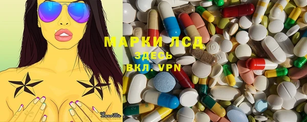 экстази Волоколамск