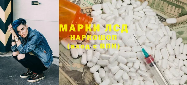 сатива Волосово