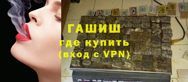 экстази Волоколамск