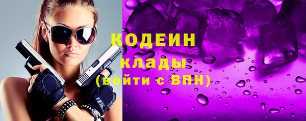 скорость Володарск