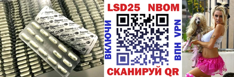 ЛСД экстази кислота  Новодвинск 