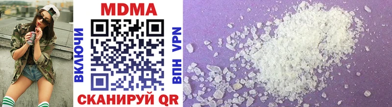 MDMA Molly  Новодвинск 