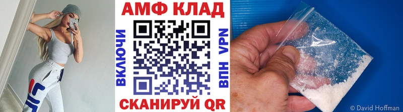 Метамфетамин витя  Новодвинск 