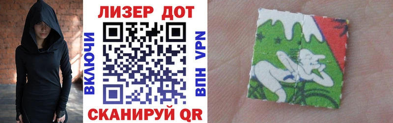 Наркотические марки 1,5мг  Новодвинск 